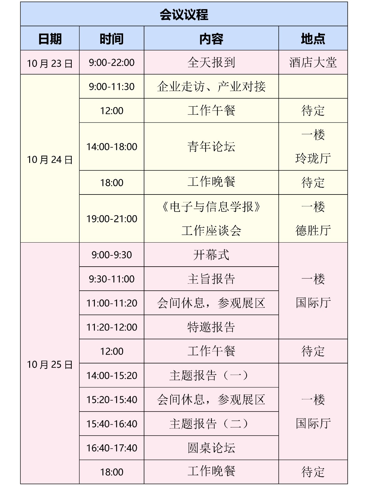01835773504f4a32baacadcc3dc6c905.jpg