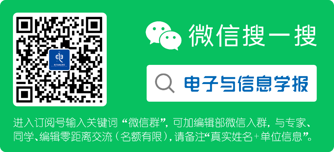 微信搜一搜-04.png