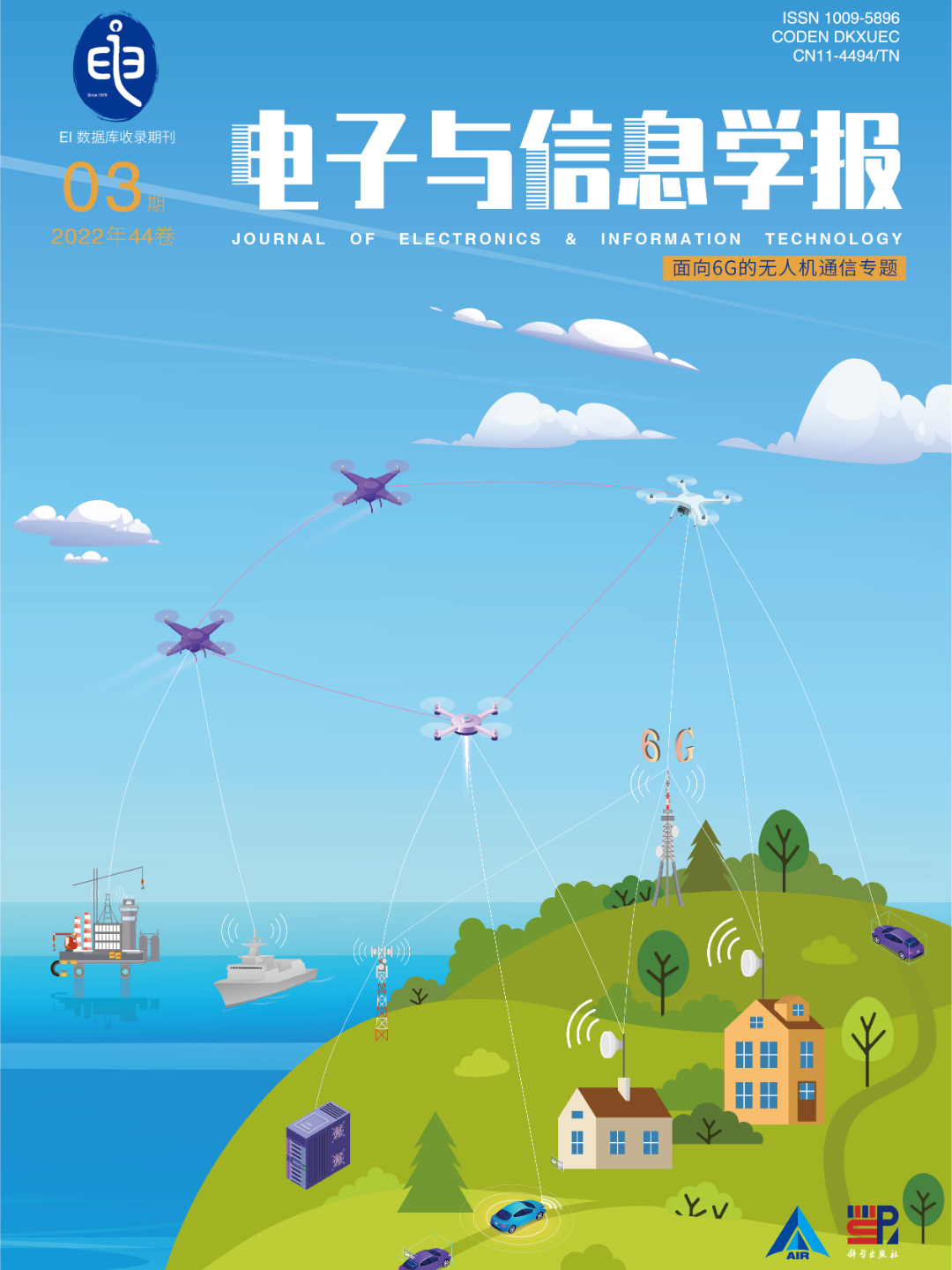 6电子与信息学报_cr.jpg 6电子与信息学报_cr.jpg