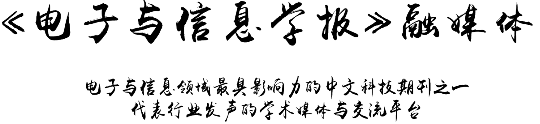 融媒体文字图片.png